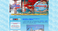 Desktop Screenshot of ap-kobrin.com